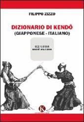 Dizionario del kendo