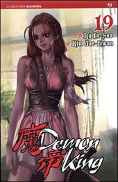 Demon King. Vol. 19