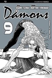 Damons. Vol. 9