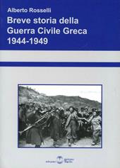 Breve storia della guerra civile greca 1944-1949