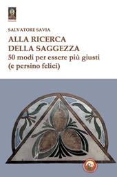 Alla ricerca della saggezza. 50 modi per essere più giusti (e persino felici)