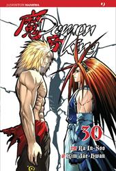 Demon king. Vol. 30