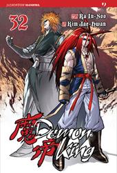 Demon king. Vol. 32