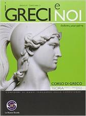 I greci e noi. Teoria. Con e-book. Con espansione online.