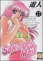 Sakura mail. Vol. 17