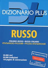 Dizionario russo. Italiano-russo, russo-italiano