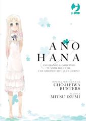 Ano Hana box vol. 1-3