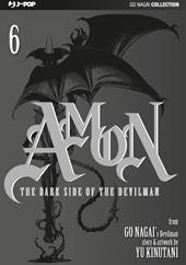 The dark side of the Devilman. Amon. Vol. 6