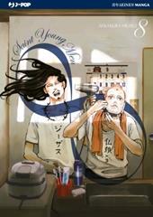 Saint young men. Vol. 8