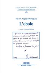 L'obolo