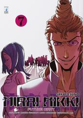 Mirai Nikki. Future diary. Vol. 7