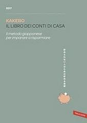 Kakebo 2017. Il libro dei conti di casa. Il metodo giapponese per imparare a risparmiare