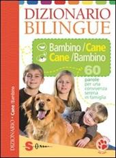 Dizionario bilingue bambino-cane e cane-bambino. 60 parole per una convivenza serena in famiglia. Ediz. illustrata