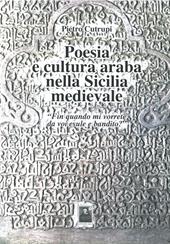 Poesia e cultura araba nella Sicilia medievale «Fin quando mi vorrete da voi esule e bandito?»