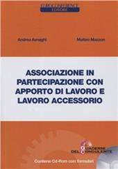 Associazione in partecipazione con apporto di lavoro e lavoro accessorio. Con CD-ROM