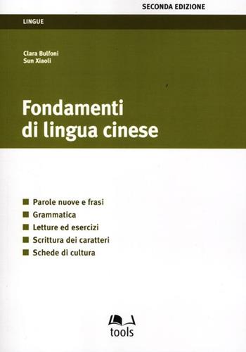 Fondamenti di lingua cinese - Clara Bulfoni, Sun Xiaoli - Libro EGEA Tools 2012, Tools-lingue | Libraccio.it
