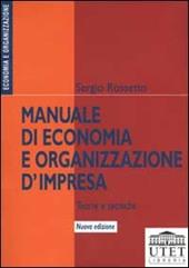 Manuale di economia e organizzazione d'impresa. Teorie e tecniche