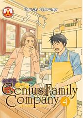 Genius family conmpany. Vol. 4