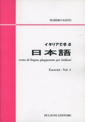 Corso di lingua giapponese per italiani. Vol. 1