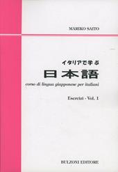 Corso di lingua giapponese per italiani. Esercizi. Vol. 1