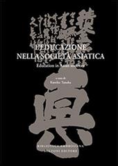 L' educazione nella società asiatica