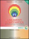 Lineamenti di matematica. Modulo C: Finanziaria e attuariale. Progetto Igea. Per il triennio degli Ist. tecnici commerciali e il Liceo tecnico