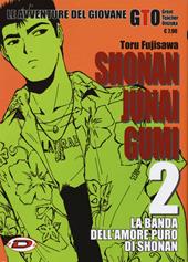 Shonan Junai Gumi. Vol. 2