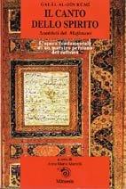 Il canto dello spirito. Il Mathnawi. L'opera fondamentale di un maestro persiano del sufismo medievale