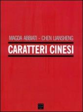 Caratteri cinesi