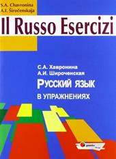 Il russo. Esercizi