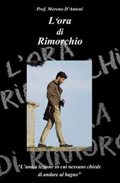 L' ora di rimorchio