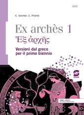 Ex archés. Versioni greche per il primo biennio. Con e-book. Con espansione online. Vol. 1
