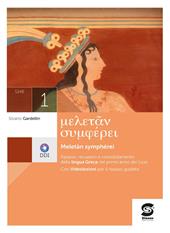 Meletan symperhei. Ripasso, recupero e rinforzo della lingua greca. Con e-book. Con espansione online. Vol. 1