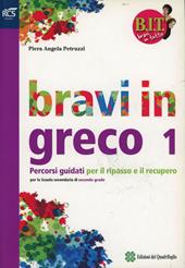 BIT. Bravi in tutto. Bravi in greco. Con espansione online. Vol. 1