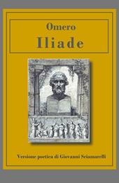 L'iliade