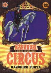 Karakuri Circus. Vol. 22