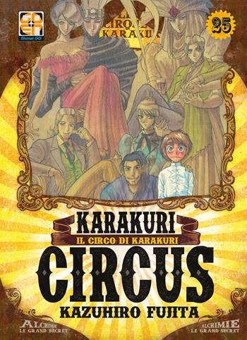 Karakuri circus. Vol. 25 - Kazuhiro Fujita - Libro Goen 2021, Yokai collection | Libraccio.it