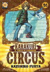 Karakuri Circus. Vol. 34