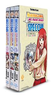 Harisugawa nel paese degli specchi. Vol. 1-3