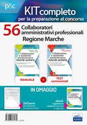 Kit completo per la preparazione al concorso 56 collaboratori amministrativi Regione Marche: Manuale di preparazione, quesiti di verifica, modulistica ed esercitazioni-Quesiti a risposta multipla commentati. Con e-book. Con software di simulazione