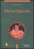 Meletemata. Vol. 2