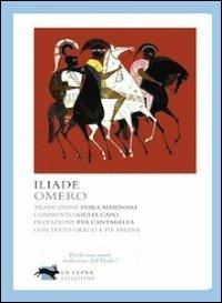 L'iliade - Omero - Libro La Lepre Edizioni 2010, Visioni | Libraccio.it