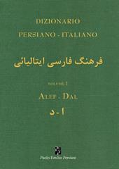Dizionario persiano-italiano. Ediz. bilingue. Vol. 1: Alef-Dal