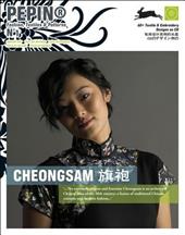 Cheongsam. Pepin®. Fashion, textiles & patterns. Con CD-ROM. Ediz. multilingue. Vol. 1: Cheongsam.