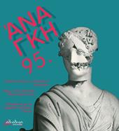 'Ananke. Quadrimestrale di cultura, storia e tecniche della conservazione per il progetto (2022). Nuova ediz.. Vol. 95: Antonio Canova, in preludio al centenario. Bonus 110 e facciate: allerta edifici storici. Biorestauro per le Cappelle Medicee a Firenze